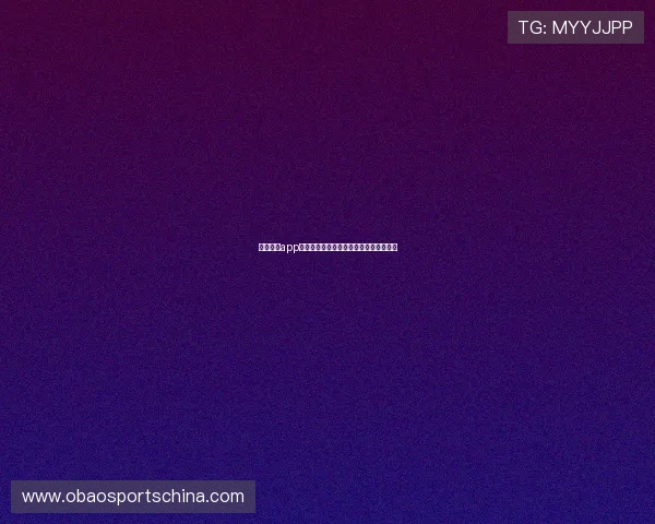 亿德体育app出现故障无法使用的常见原因及应对措施 亿德体育app出现故障无法使用的常见原因及应对措施